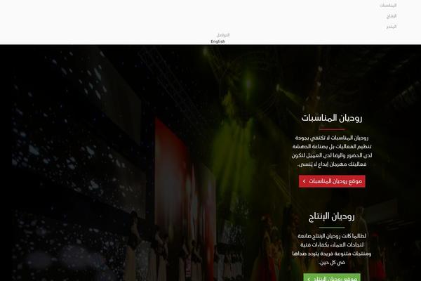 Uncode theme site design template sample