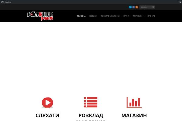 Thunder theme site design template sample