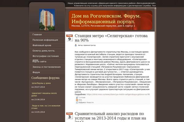 Wp_yoghourt theme site design template sample