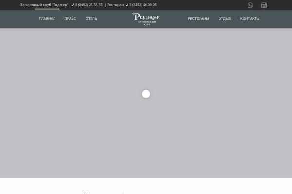 Site using Mp-restaurant-menu plugin