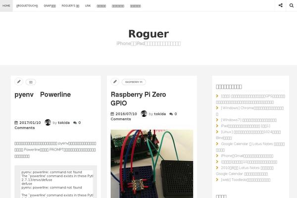Indie theme site design template sample