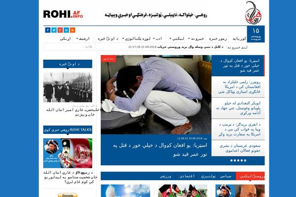 DW Focus theme site design template sample