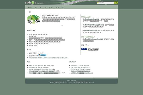 Devart theme site design template sample