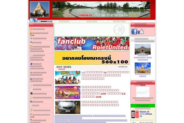 roietweb.com site used Redie-30