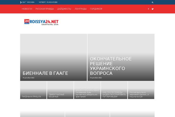 Site using FancyBox plugin
