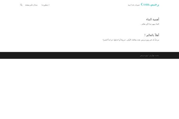 Site using FEEDZY RSS Feeds plugin
