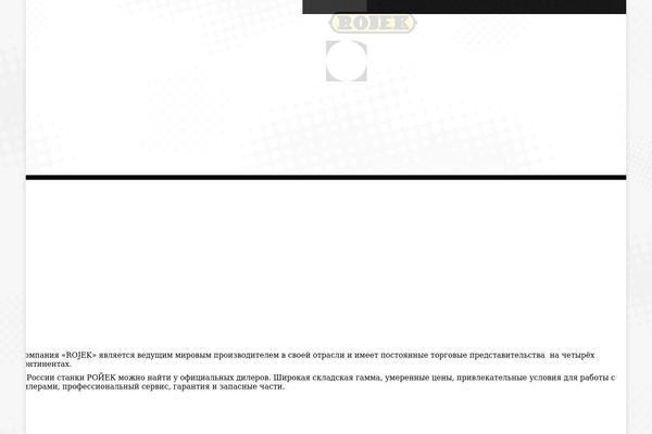Site using Recent Tweets Widget plugin
