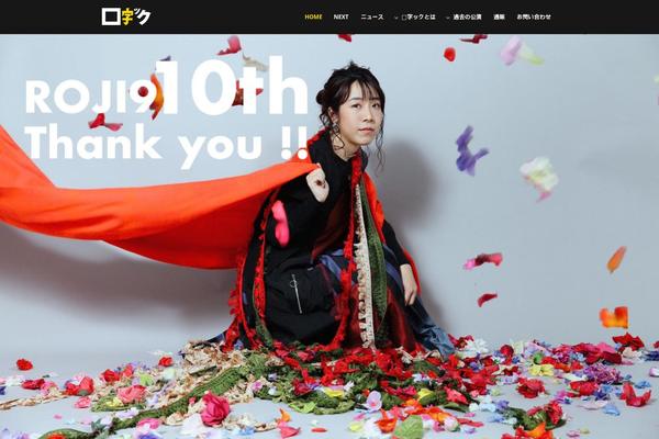 Scroller theme site design template sample