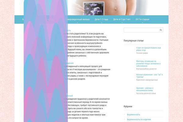 Root theme site design template sample