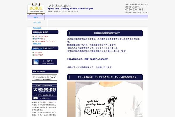 rojue.net site used Rojue