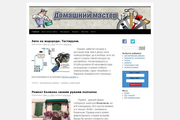 Site using Wp-mk plugin