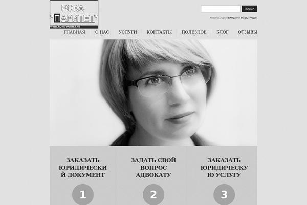 Site using FancyBox for WordPress plugin