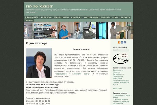 rokkvd.ru site used F2