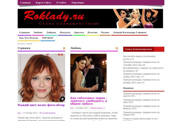 MesoColumn theme site design template sample