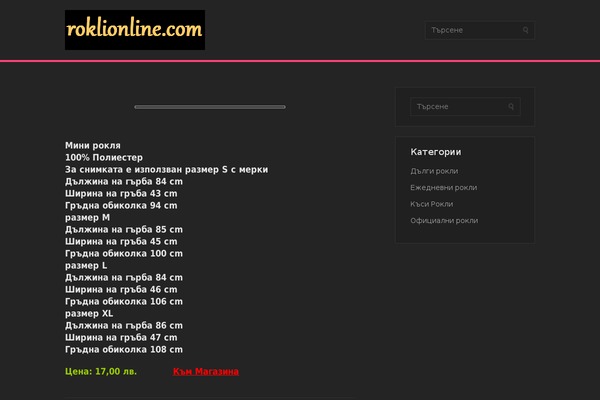 Bandana theme site design template sample