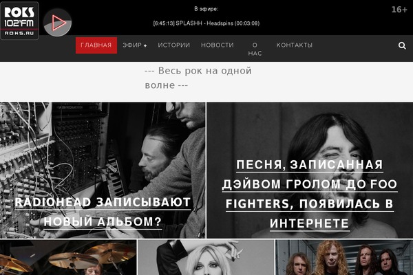 Site using Easy Image Display plugin