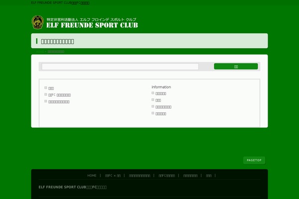 Site using Biz-vektor-penetrate plugin