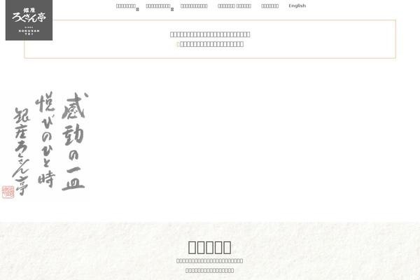 Majestic_plus theme site design template sample