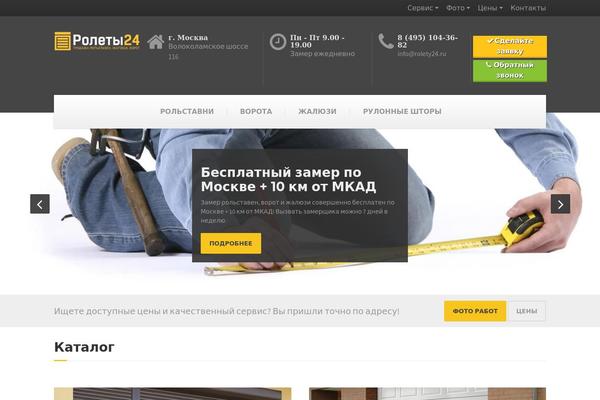 BuildPress theme site design template sample