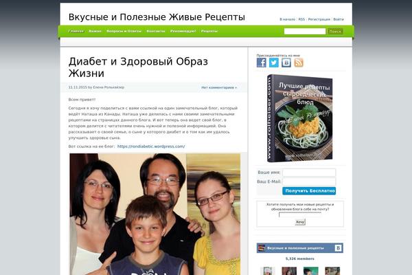rolheiser.com site used Cgp2