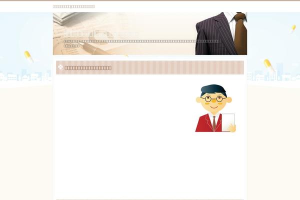 Site using Seedprod-coming-soon-pro plugin