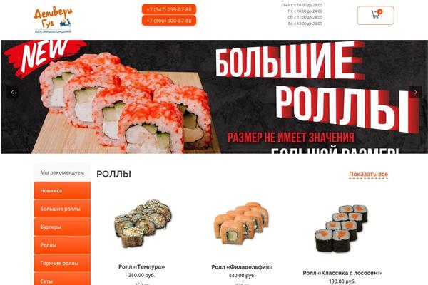 Megatron theme site design template sample