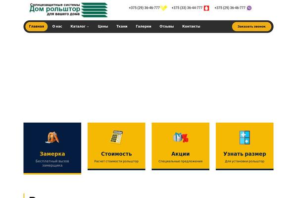 Xtra theme site design template sample