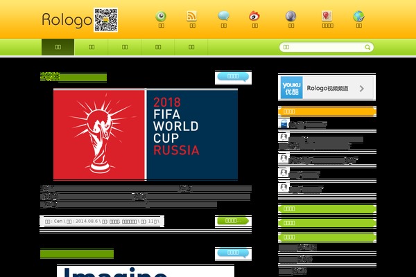 Justnews theme site design template sample