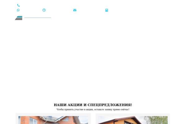 Site using Halfdata-green-forms plugin
