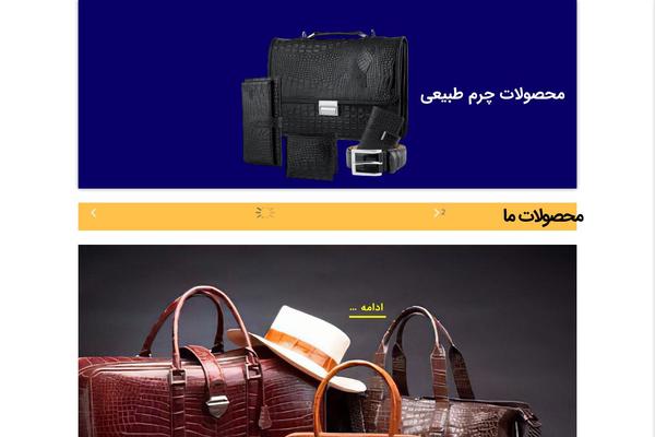 Site using Persian-flatsome plugin