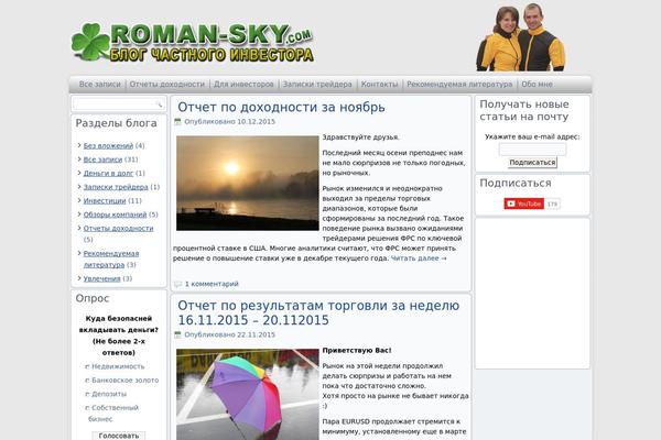 Site using WordPress Poll plugin