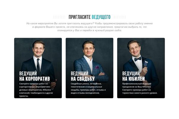 Site using Bg-rutube-embed plugin