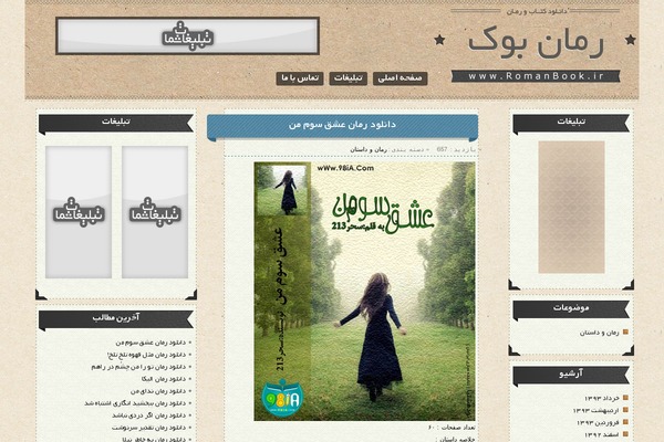 Rb theme site design template sample