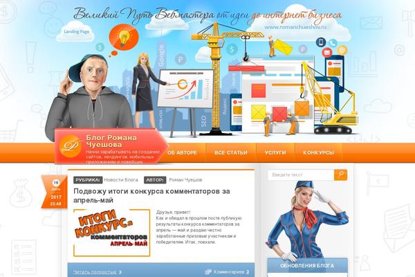 Raten theme site design template sample