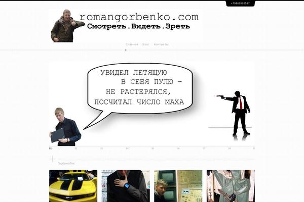 Folio theme site design template sample