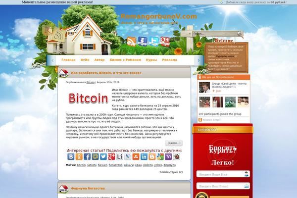 Real_estate theme site design template sample