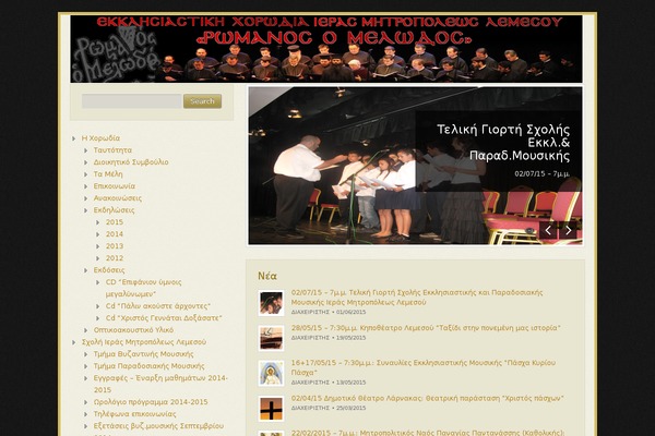 Ecclesia theme site design template sample