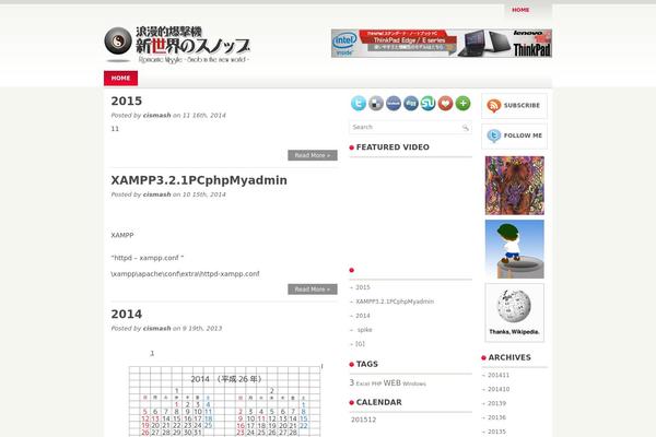 Leander theme site design template sample