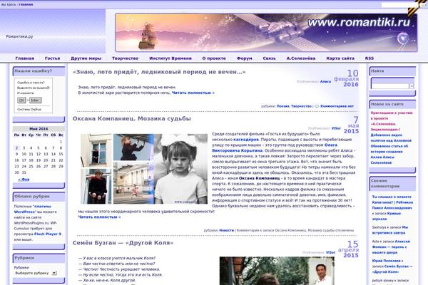 Site using Dropdown Menu Widget plugin