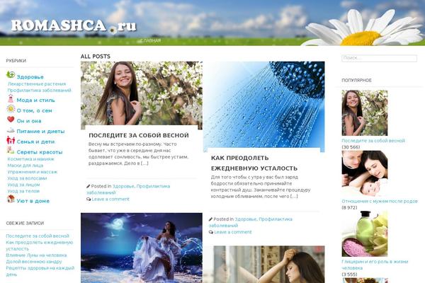 Bloggr theme site design template sample