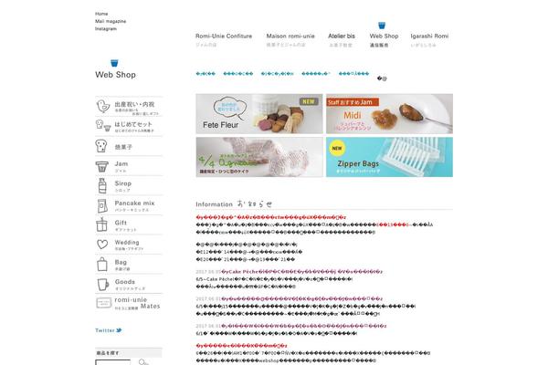 Romi theme websites examples
