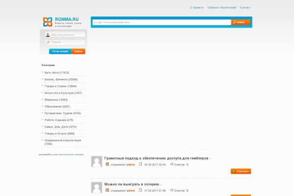 Site using Better Anchor Links plugin