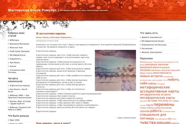 Site using Html5-cumulus plugin