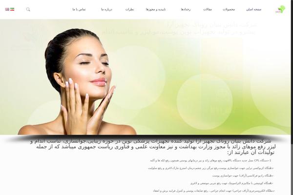 Site using Fma-products-tabs-pro plugin