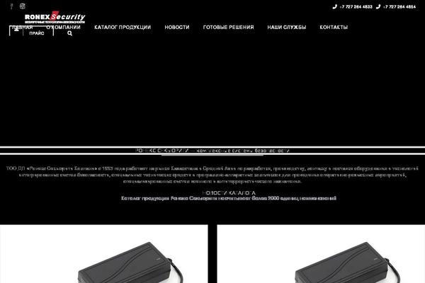 Avada Child Theme theme site design template sample