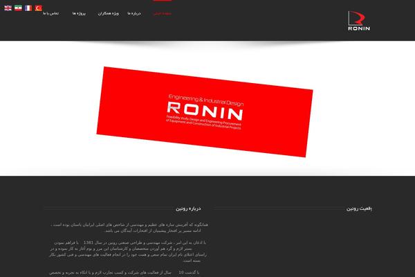 Site using Flag Icons plugin