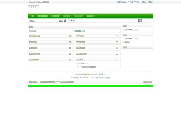 Site using WPshop - eCommerce plugin