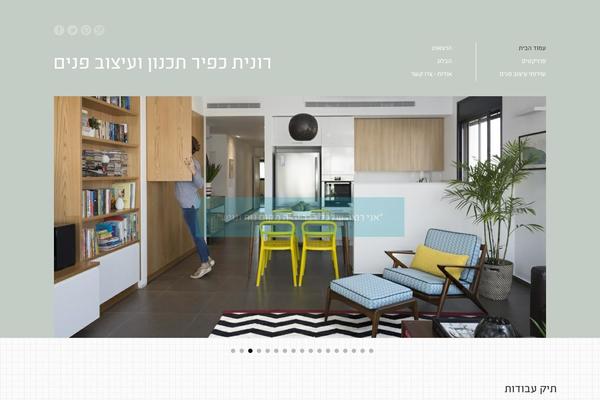 Site using Instagram Feed plugin