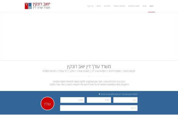 Site using Accessible Poetry plugin