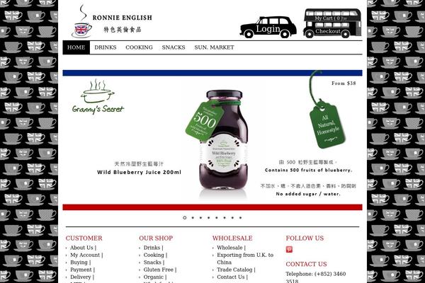 Rustik theme site design template sample